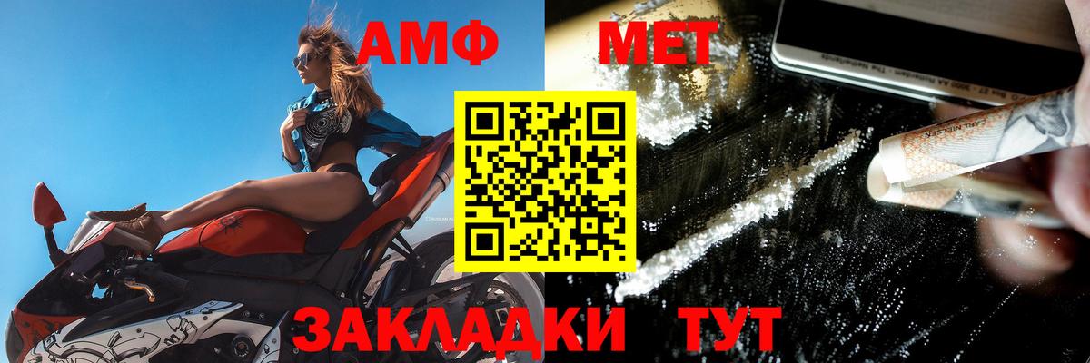 Сланцы  Амфетамин VHQ  АМФЕТАМИН  Вход с VPN 