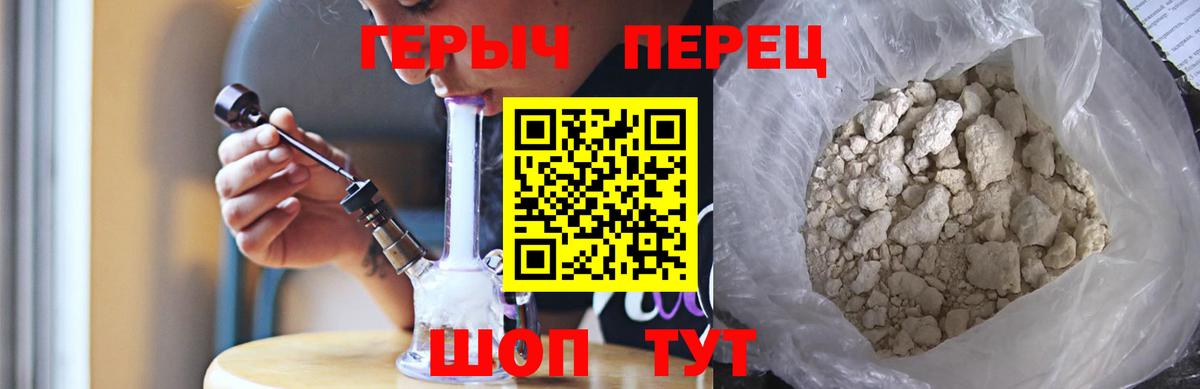 ГЕРОИН Афган Сланцы
