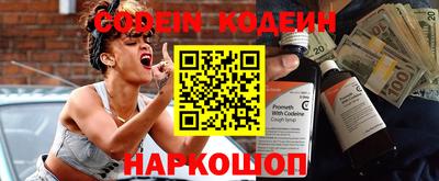 СК Новозыбков