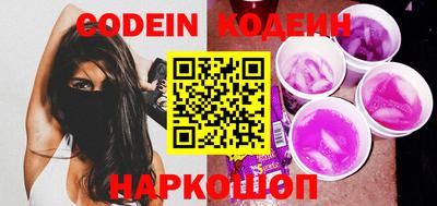 скорость Обь