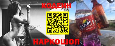 соль курить ск Обнинск