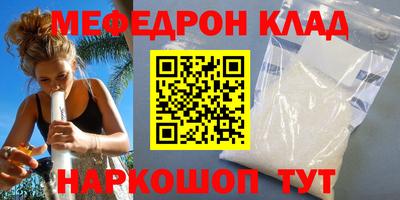 кристаллы Новодвинск