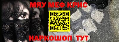 соль курить ск Обнинск