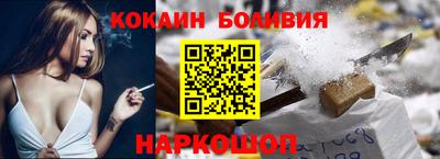 соль курить ск Обнинск