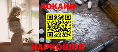 соль курить ск Обнинск