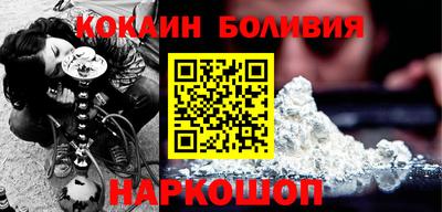 соль курить ск Обнинск