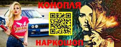 кристаллы Новодвинск