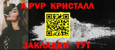 соль курить ск Обнинск