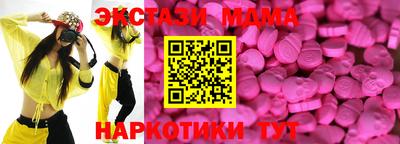 соль курить ск Обнинск