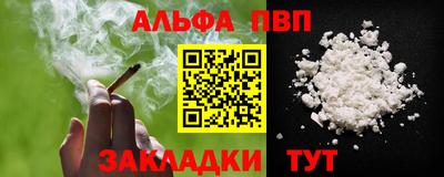 скорость Обь
