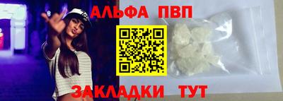 соль курить ск Обнинск