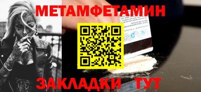 соль курить ск Обнинск