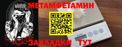 скорость Обь