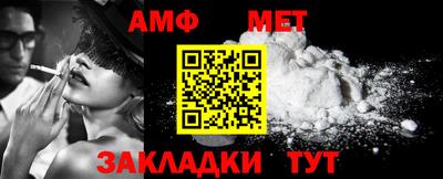 кокаин премиум Новокубанск