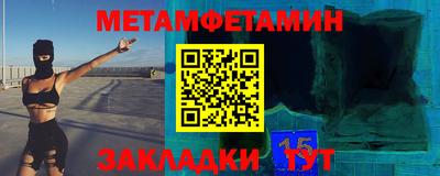 скорость Обь