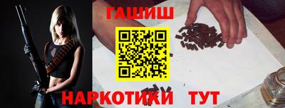 кокаин премиум Новокубанск
