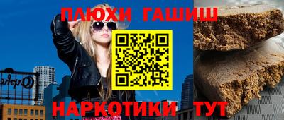 соль курить ск Обнинск