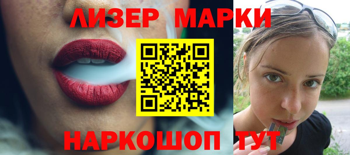 Сланцы  ЛСД экстази ecstasy  ЛСД экстази ecstasy  Вход с VPN 