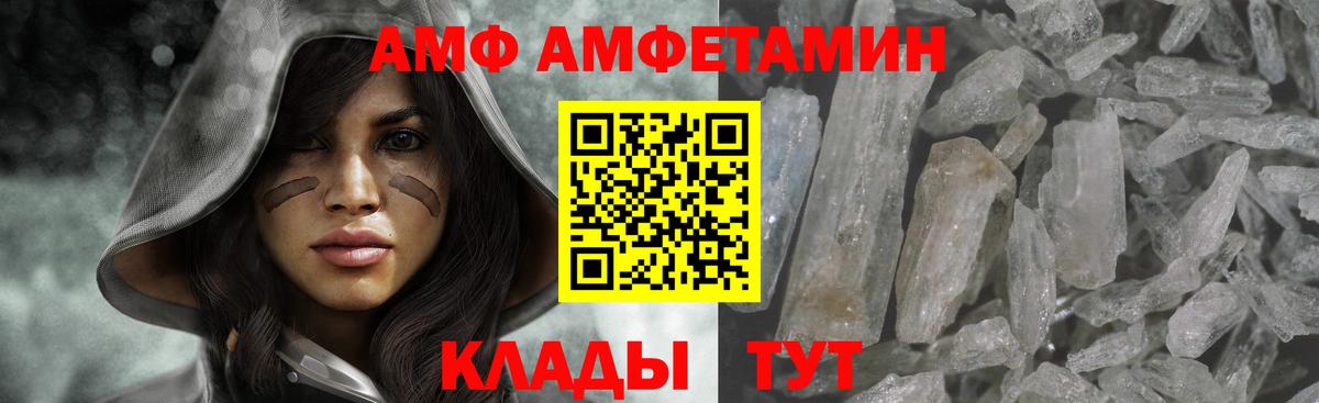 Сланцы  МЕТАМФЕТАМИН  Вход с VPN  Первитин витя 