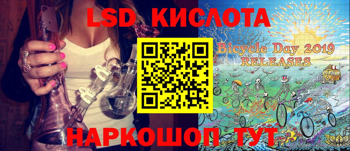 Сланцы  Марки 25I-NBOMe 1500мкг  Вход с VPN 