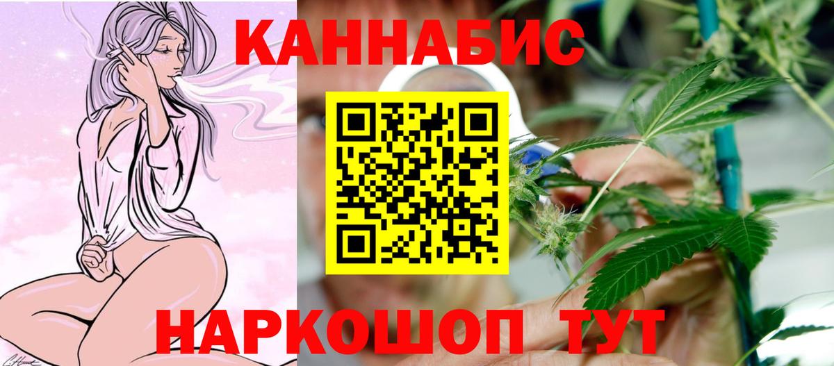 Канабис LSD WEED  МАРИХУАНА планчик  Бошки марихуана марихуана  Конопля MAZAR  Сланцы  Вход с VPN 