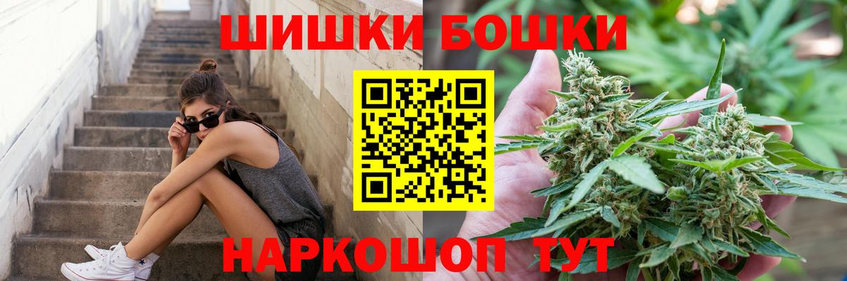 Конопля LSD WEED Сланцы